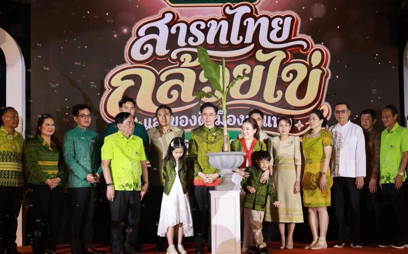 พิธีเปิดงานประเพณี “สารทไทย – กล้วยไข่ และของดีเมืองกำแพง” ประจำปี 2569 โดยมี ดร.ยศชนัน วงศ์สวัสดิ์ รองนายกรัฐมนตรี ฯ เป็นประธานในพิธี