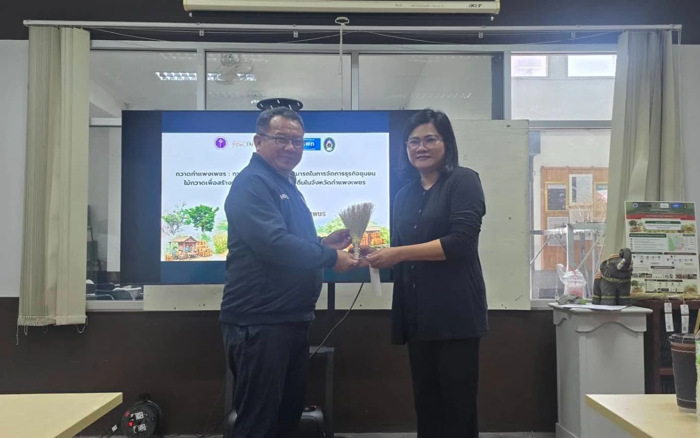 ท่องเที่ยวและกีฬากำแพงเพชร ร่วมเป็นกรรมการตัดสินการประกวดคลิปวิดีโอสั้น “(ไม้)กวาดภูมิปัญญา สู่สายตาคนรุ่นใหม่”